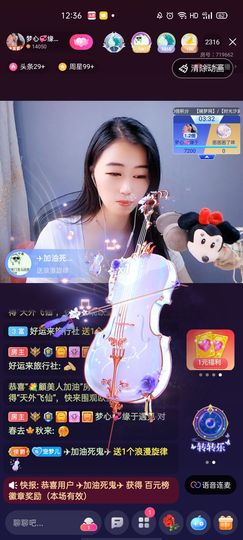 梦心💞缘于遇见的图片