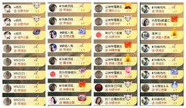 ◐惠主，2388◐的图片