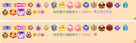 ◐惠主，2388◐的图片