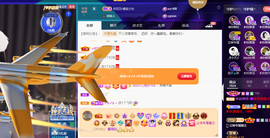◐惠主，2388◐的图片
