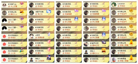 ◐惠主，2388◐的图片