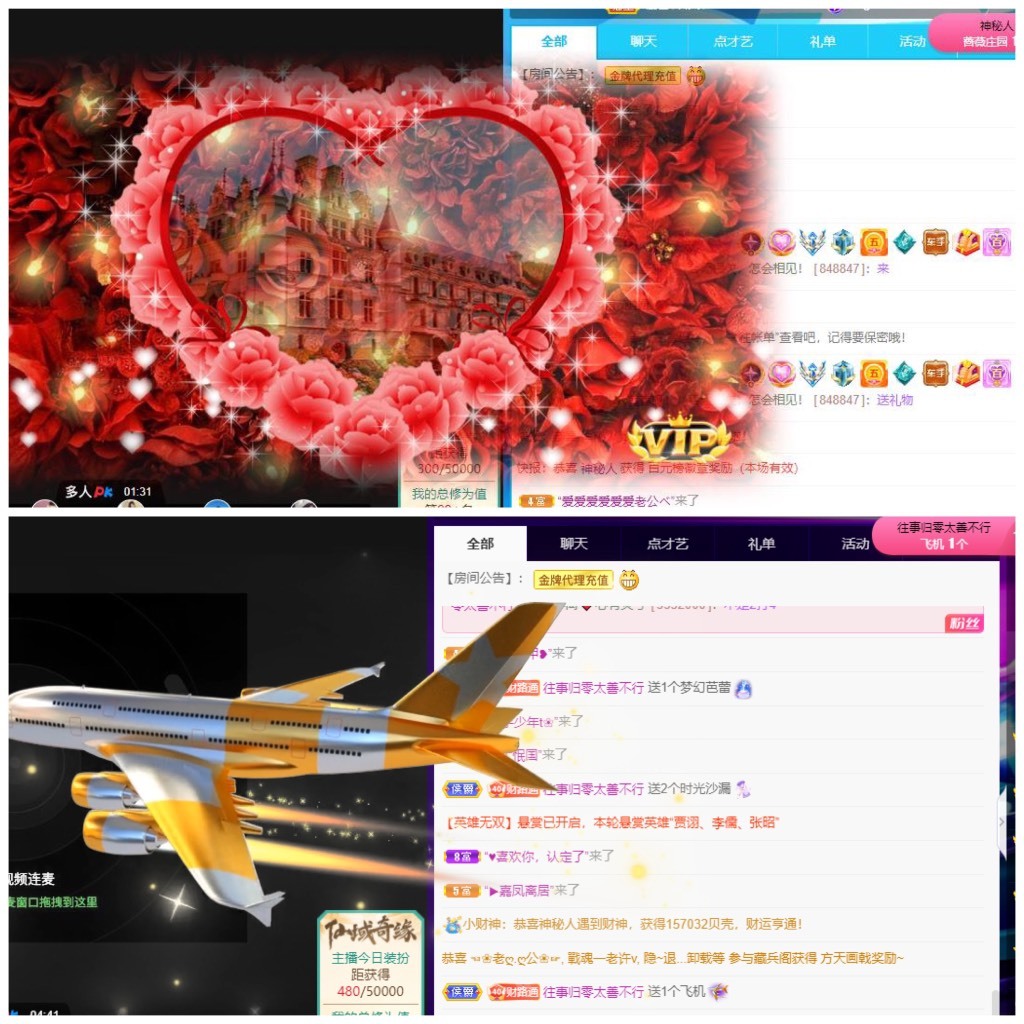 若兮-身体不好休养中主播照片