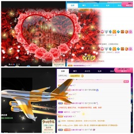 若兮-身体不好休养中主播照片