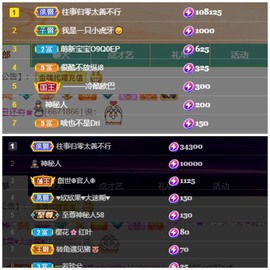 若兮-身体不好休养中主播照片