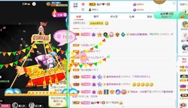 小甜贪财好色💕主播照片