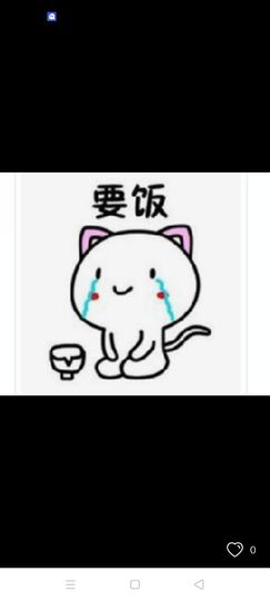 疯👙小豆主播照片