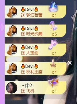 娜塔莎退主播照片
