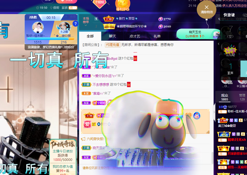 聆听上午休息调整一下的图片
