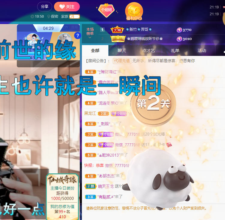 聆听上午休息调整一下的图片