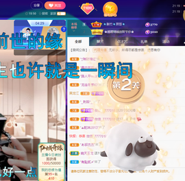 聆听~爱唱歌的图片