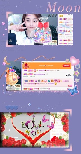 跑调嘉💟主播照片