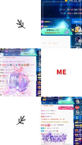 阳阳💕休主播照片