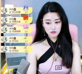 初瑶之哥只是个传奇主播照片