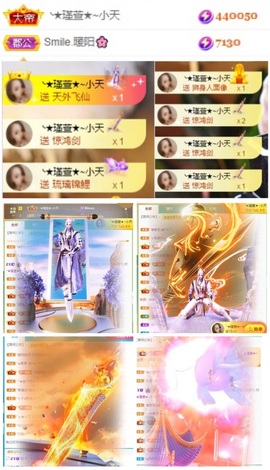 ★︶瑾萱、旗袍控主播照片