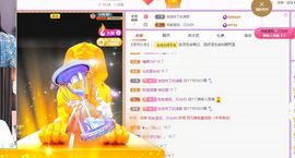 布丁🍒主播照片