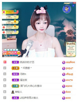小明月*沉淀一下主播照片