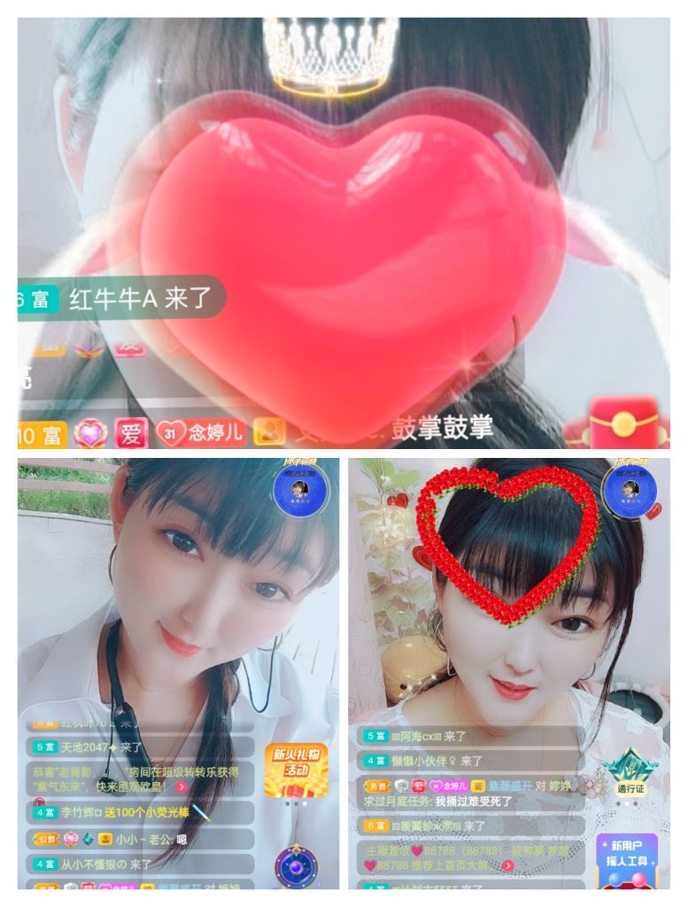 婷婷💕感恩有你陪伴的图片