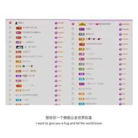 🍀冰雪❤️🍀加油的图片