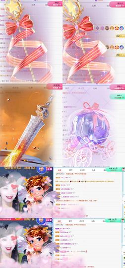 北家心雨主播照片