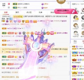 菲儿💗好运来🌈的图片