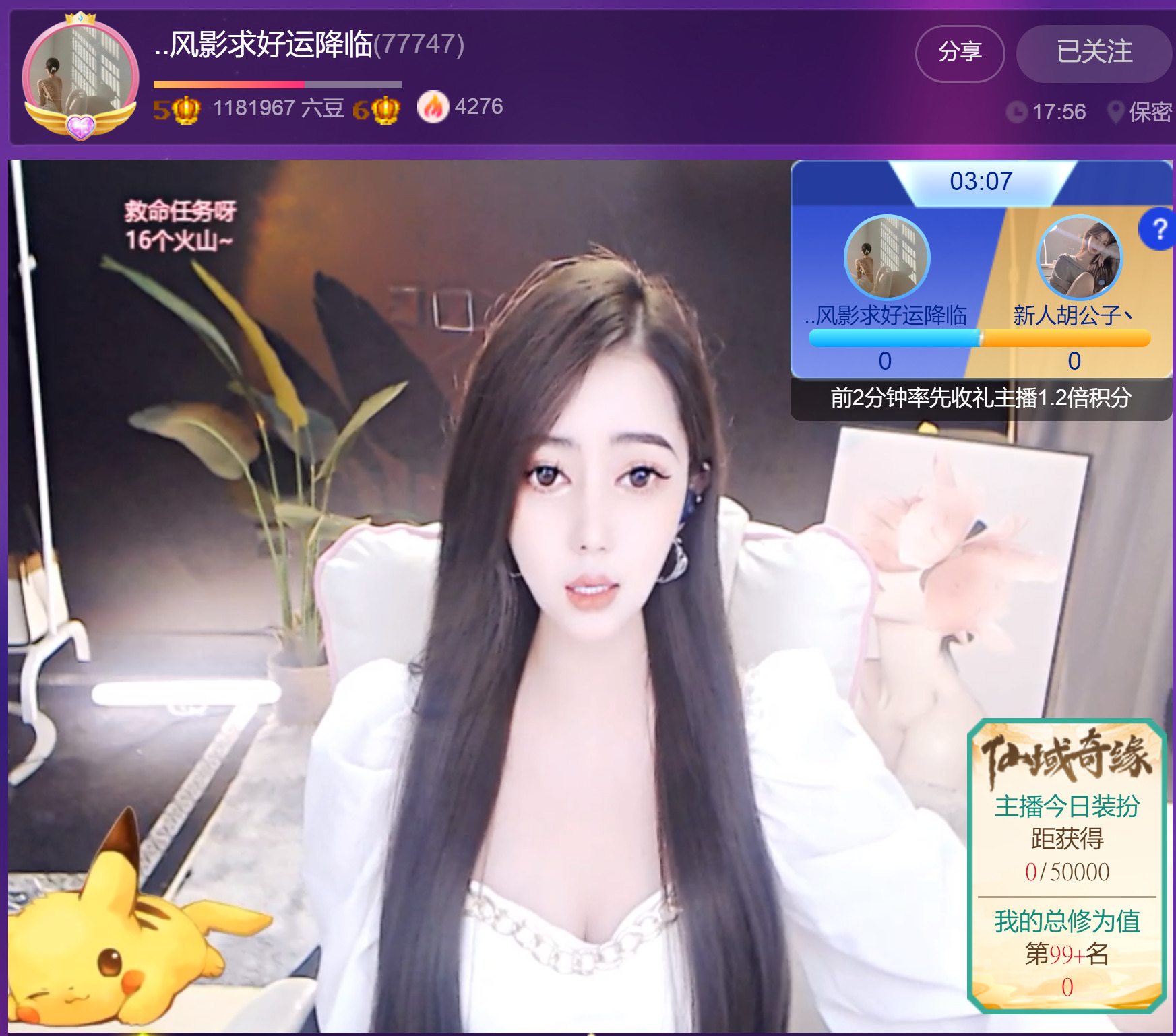 @一江東去@照片的图片
