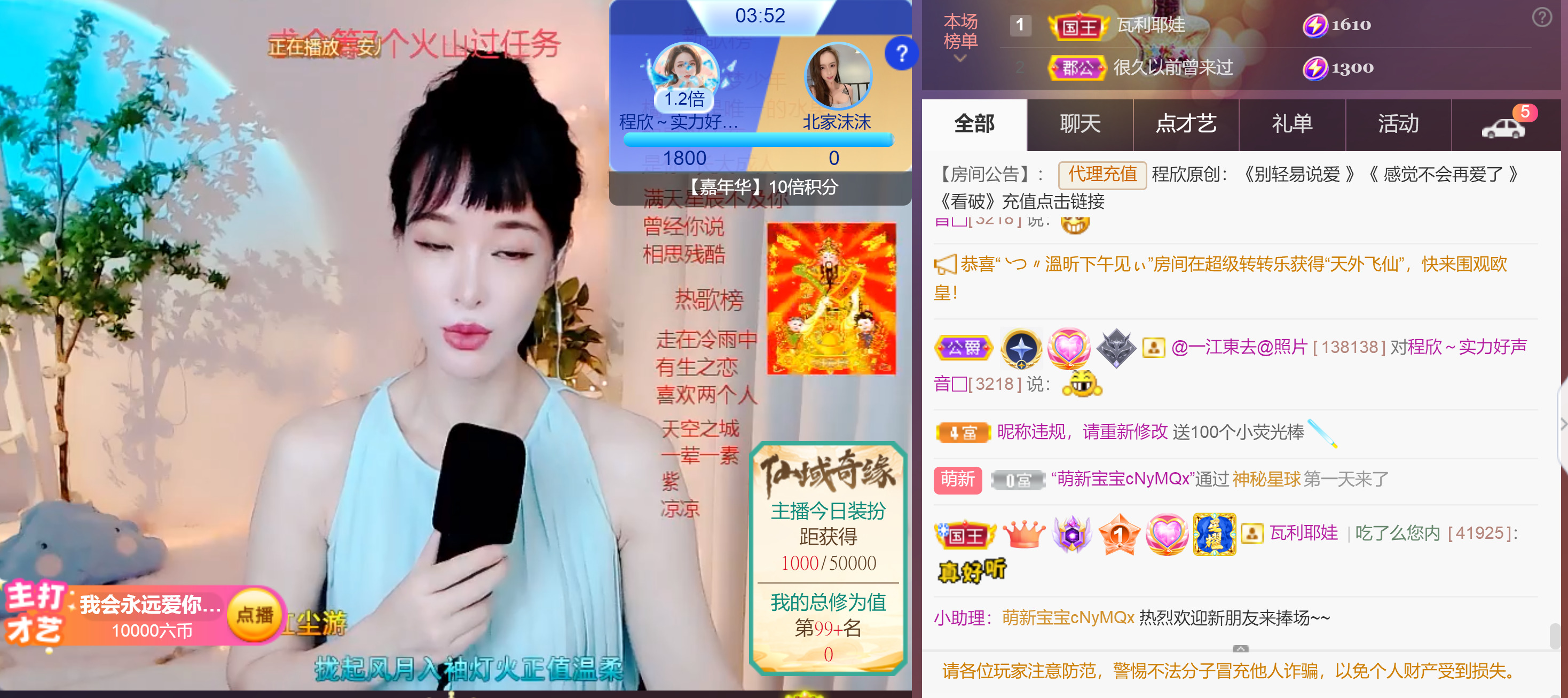 @一江東去@照片的图片
