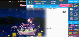 ◐惠主，2388◐的图片