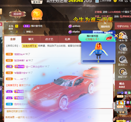 莫言贺二娃哥荣升帝尊主播照片