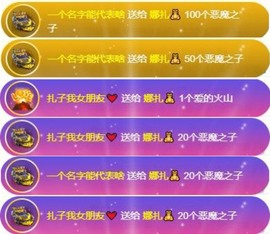 娜扎🧸主播照片