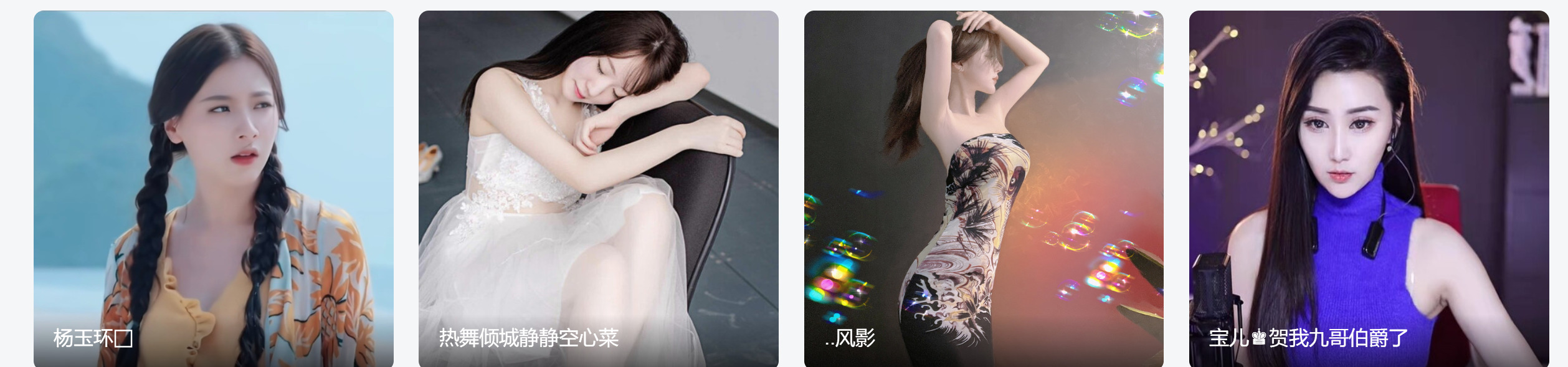 @一江東去@照片的图片