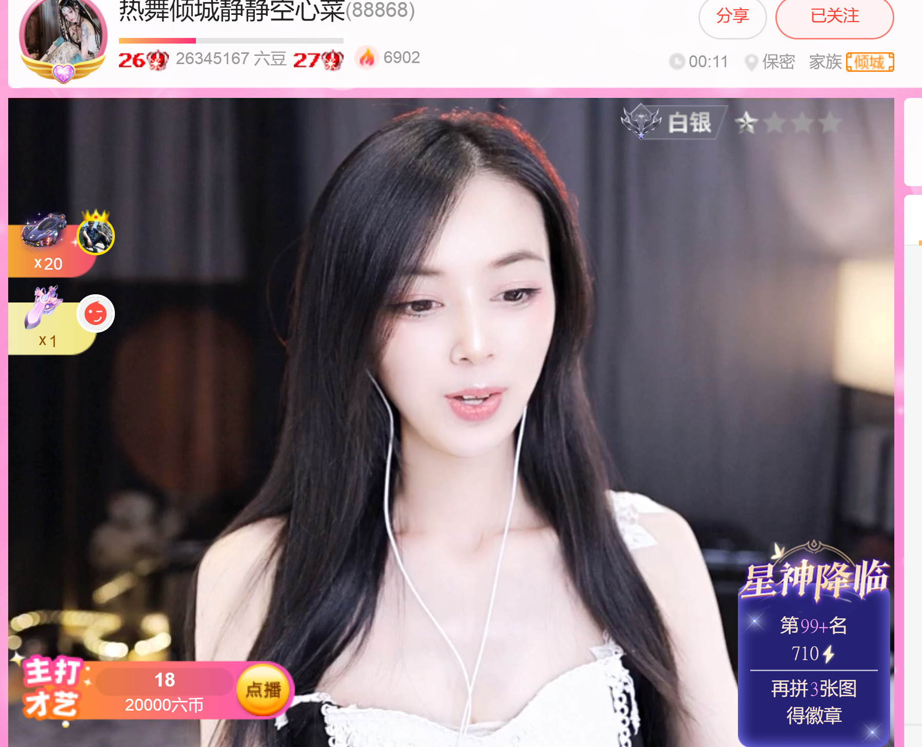 @一江東去@照片的图片