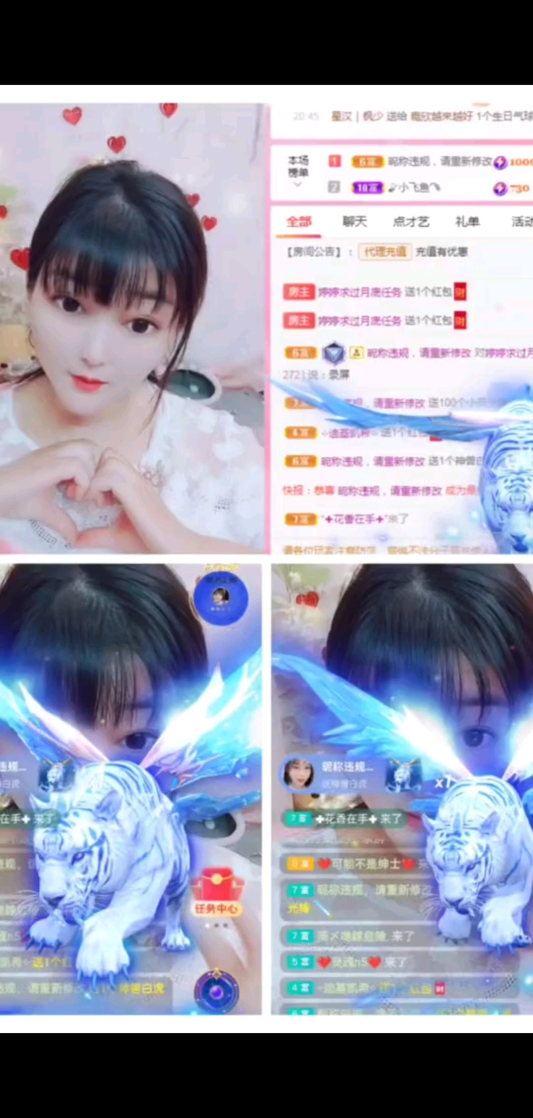 愿我家家人们好运连连