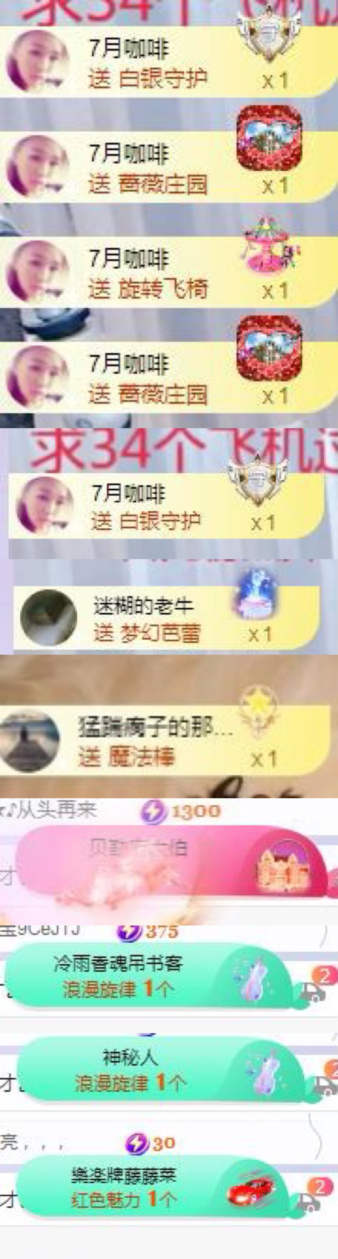傲雪没人疼！的图片