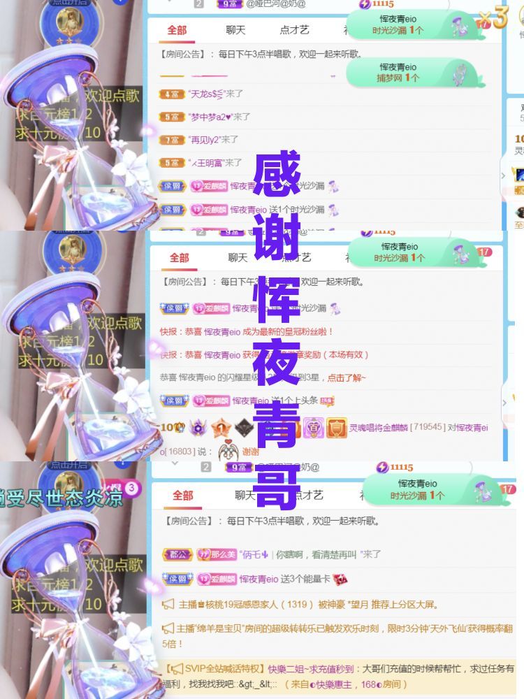 金麒麟🎤好运连连的图片