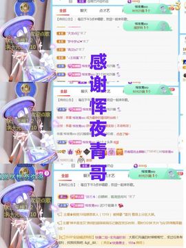 金麒麟安静唱歌🎤主播照片