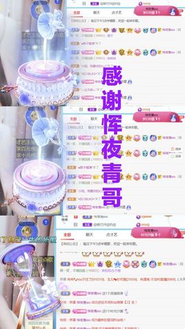 金麒麟安静唱歌🎤主播照片