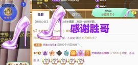 金麒麟安静唱歌🎤主播照片