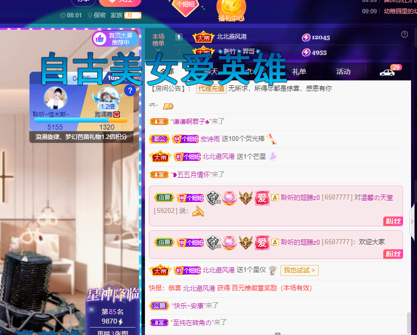 聆听上午休息调整一下的图片