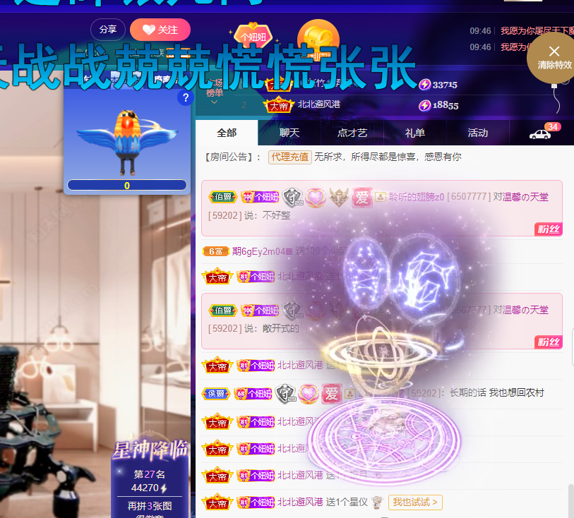 聆听上午休息调整一下的图片