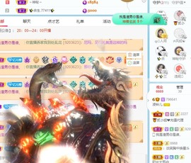读书去了，有亿点忙主播照片