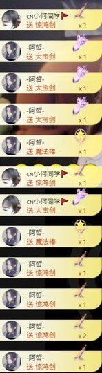 安静唱歌的䒕麻花我白主播照片