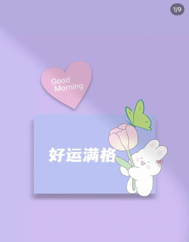 🍬。主播照片