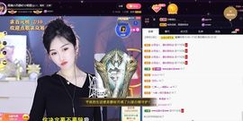 苏静好60冠延迟退休主播照片