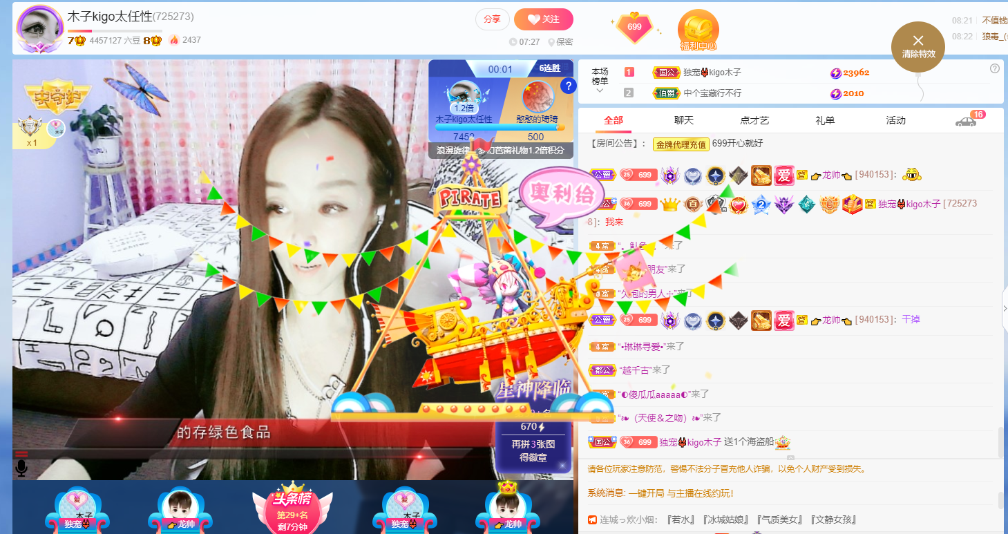 做自己的那道光的图片