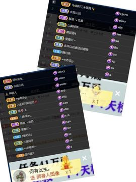 一树梨花压海唐同学☞主播照片