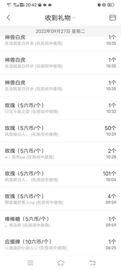 高山上的雪不定时播主播照片