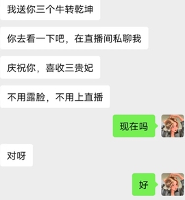 嗨！柠檬《好运呀》主播照片