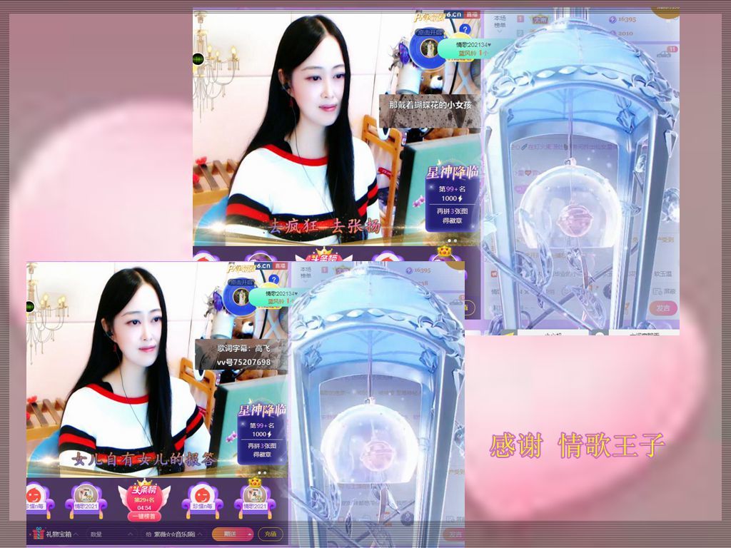 紫薇☆☆音乐频道的图片