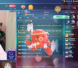 南晞❤️谁的宝❤️主播照片