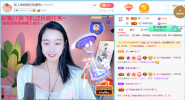 萌新仙人球~主播照片